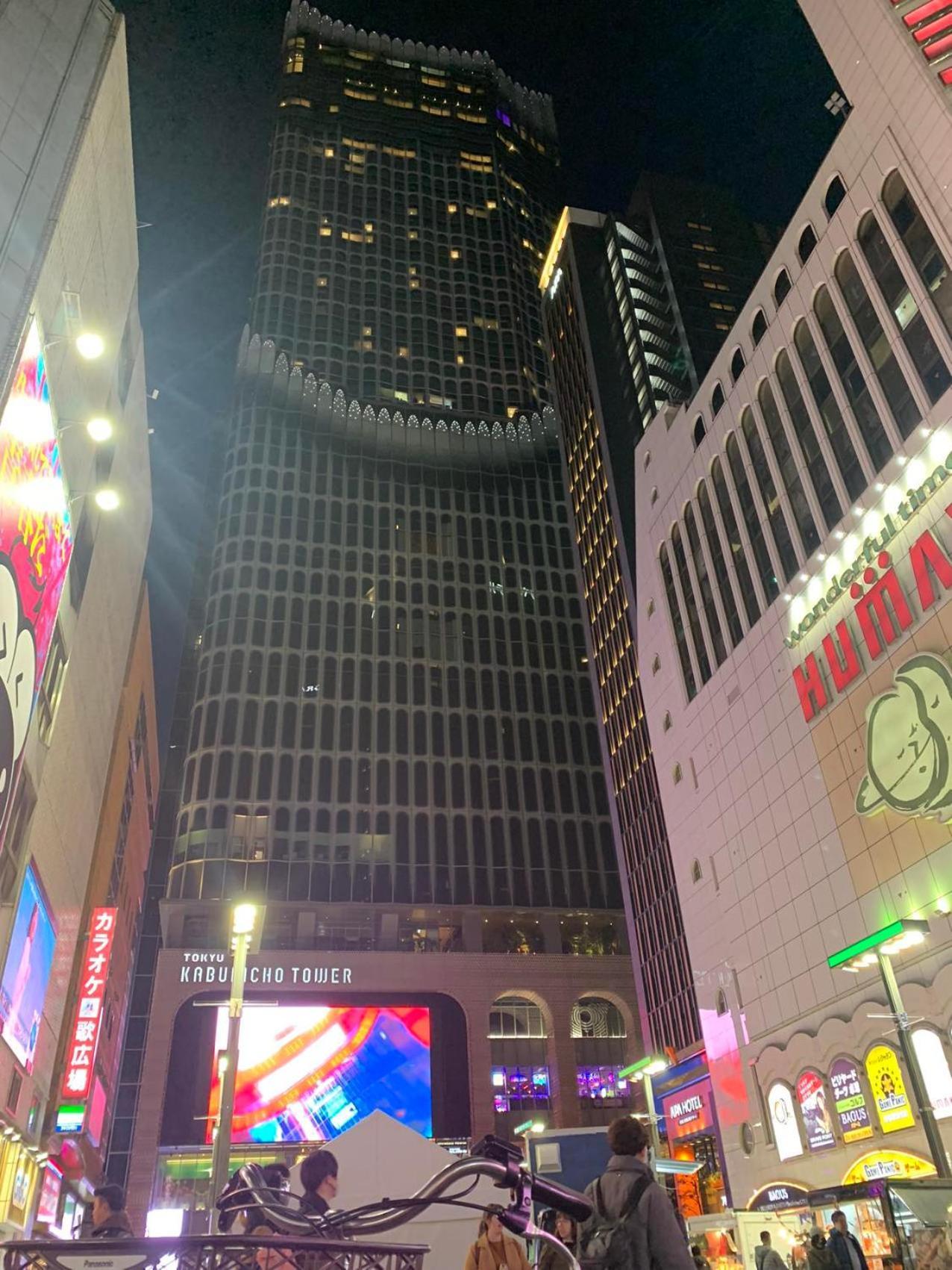 诚信东新宿 Prefektura Tokio Exteriér fotografie